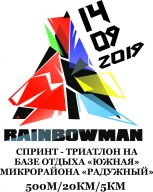 Спринт - Триатлон "RAINBOWMAN" 2019 Спринт - Триатлон "RAINBOWMAN" 2019